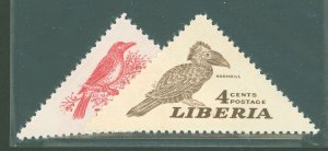 Liberia #341/343v Unused Multiple