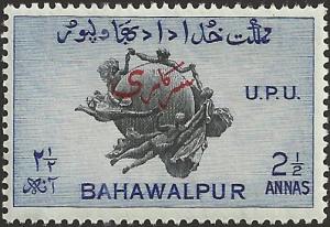 BAHAWALPUR - 29 - Unused - SCV-0.25