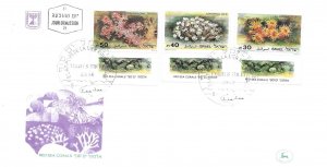 Israel 932-34  1986  1st day cover ( 1 of 16)