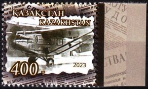 KAZAKHSTAN 2023 Space, RCC: History of Aviation. Joint Issue, MNH