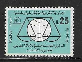 Algeria MNH sc# 314 UNESCO