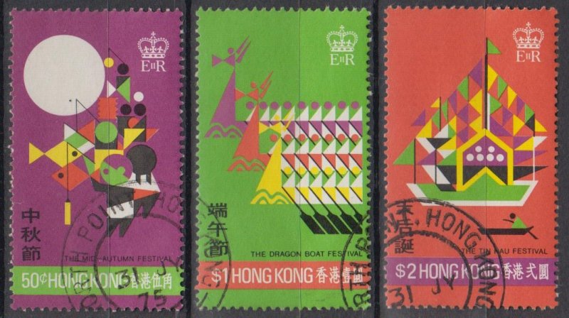 Hong Kong 1975 Festivals Stamps Set of 3 Fine Used