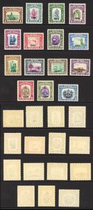 North Borneo SG320/4 Set opt BMA Cat 275 pounds U/M Fresh Colours