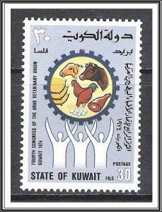 Kuwait #597 Veterinary Union MNH