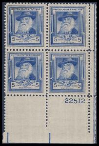 867 Mint VF NH Plate Block