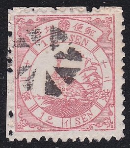 JAPAN  An old forgery of a classic stamp - ................................B2300