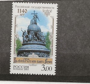 RUSSIA Sc 6717 NH issue of 2002 - RUSSIAN STATE