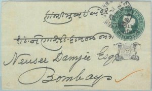 89177 - INDIA: Gwalior - POSTAL HISTORY -  STATIONERY COVER to BOMBAY  1892