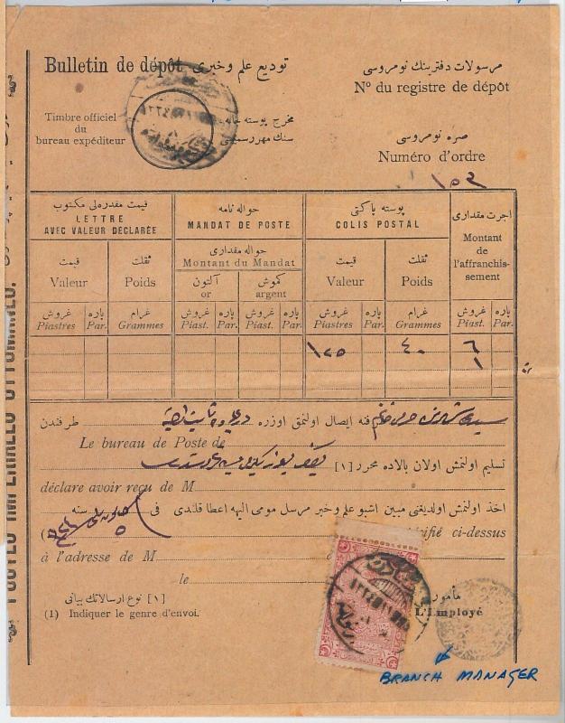 64314  TURKEY Ottoman Empire - POSTAL HISTORY -  MONEY ORDER receipt: ISTAMBUL