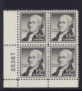 1053 XF never hinged plate block with nice color cv $ 220 ! see pic ! 
