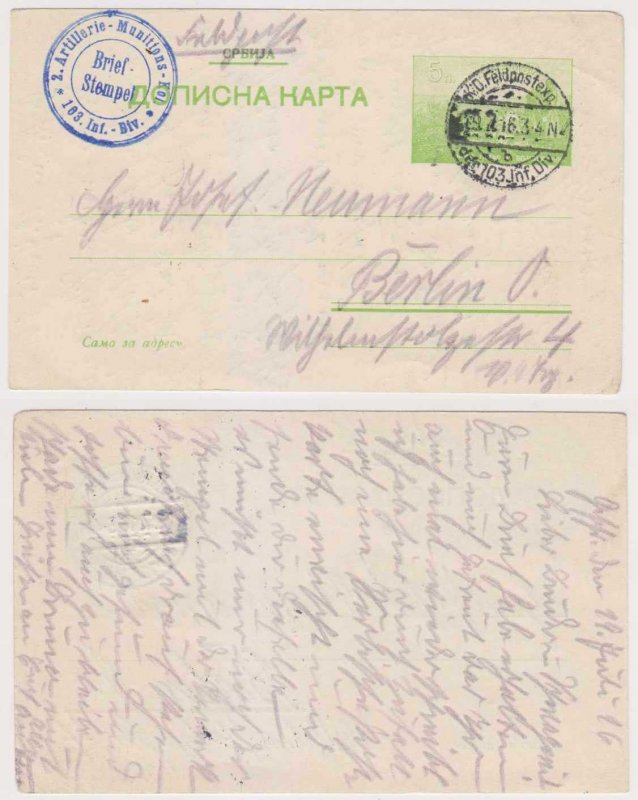 SERBIA 1916 PS Michel P69a MILITARY CARD 103 INF.DIV Cds TO BERLIN VF €250+ 