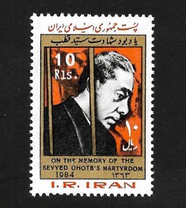 Iran 1984 - MNH - Scott #2158