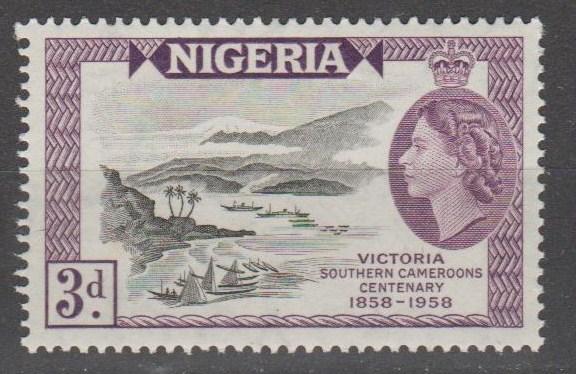 Nigeria #94  MNH  VF (SU895)