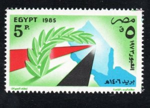 1985 - Egypt - The 12th Anniversary of Suez Crossing 1973 - War against Israel 