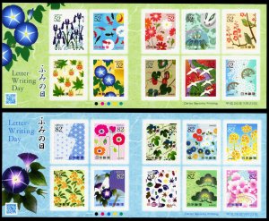 Japan 2014 Scott #3713a-3723a Booklet Mint Never Hinged