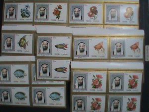 FUJEIRA STAMP-1965- ARABIA ANIMAL & FLOWERS  LARGE MNH BLOCK OF 4 SET VF RARE