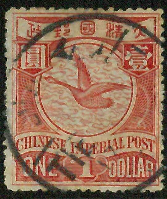 BK0658h - Imperial CHINA - STAMP - MICHEL  # 56  ---  USED -- BIRDS