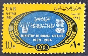 Egypt UAR #656 MNH XF (XBLU)