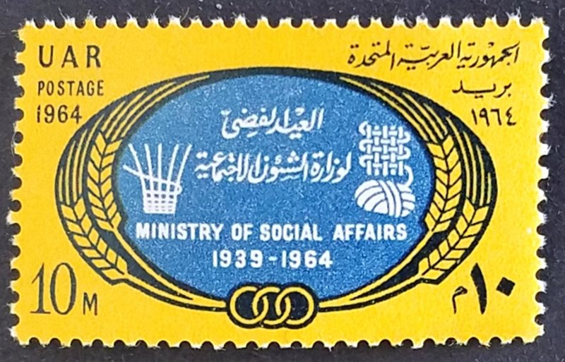 Egypt UAR #656 MNH XF (XBLU)