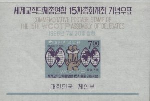 SOUTH KOREA 535A MNH SS World Conference of Teaching Professionals