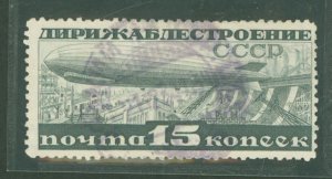 Russia #C21 Used Single