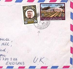 CA497 1980 Arabia Gulf States KUWAIT *Rumaithiya* Postmark Airmail Cover Devon