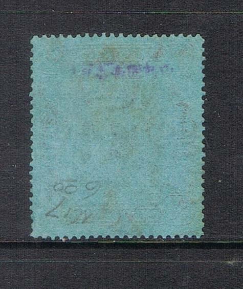 Brunei Japanese Occupation 1943 N17 FU