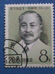 ​CHINA STAMP:1961,SC#567-8 CENTENARY BIRTH OF JEME TIENYOW- ENGINEER : CTO-