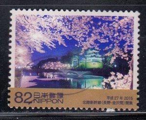 Japan 2015 Sc#3803c Takada Park (Niigata Prefecture) Used