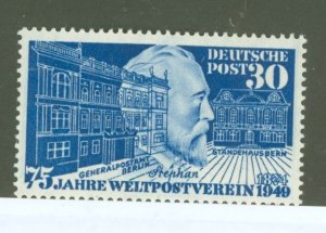 Germany #669 Mint (NH)