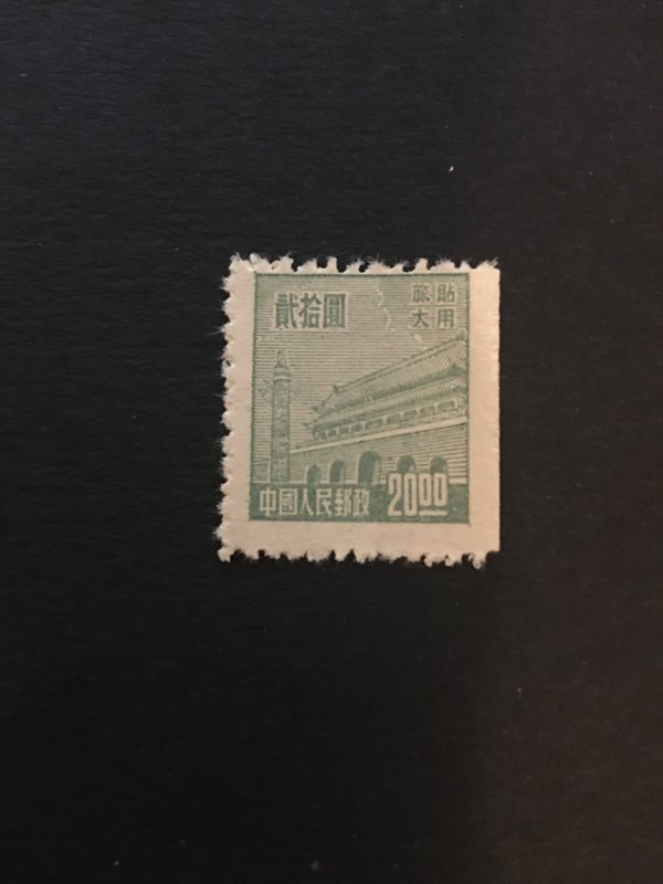 china liberated area stamp, LVDA zone unused, 20 dollars, rare stamp, list#177