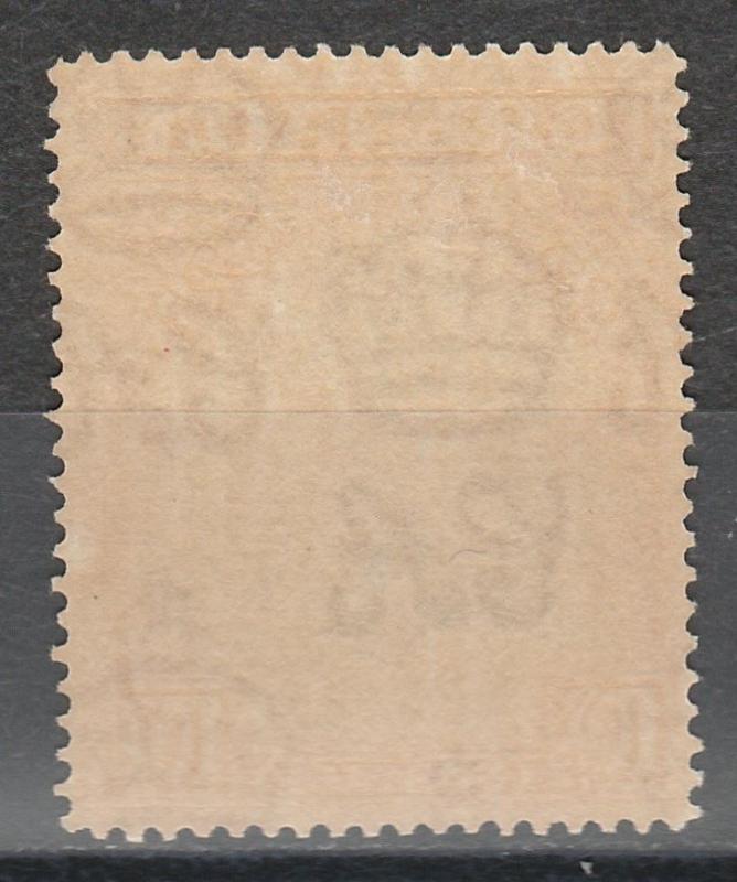 GRENADA 1938 SHIP 10/- NARROW PERF 14