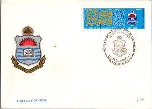 Pakistan, Worldwide First Day Cover