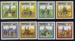 Mongolia #1233-40 MNH Complete Set