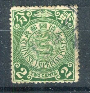 CHINA; 1900s early classic CIP Coiling Dragon issue used 2c. ,