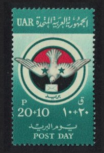 Syria Bird Post Day and Postal Employees' Social Fund 1959 MH SG#681