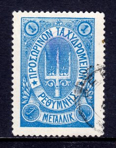 CRETE — SCOTT 35 — 1899 1m BLUE TRIDENT WITH STARS — USED — SCV $32