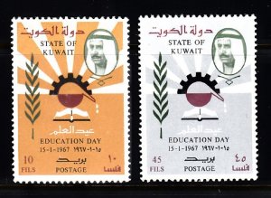 KUWAIT SC# 348-349 EDUCATION DAY 1967 - MNH