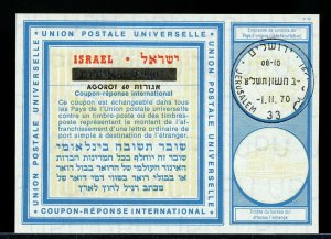 ISRAEL  1970 -- International Reply Coupon IRC