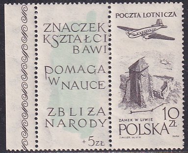 Poland 1959 Sc C52a Polish Philatelic Society 65th Anniversary Stamp MNH