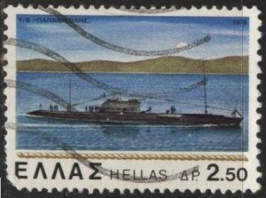 Greece 1275 (used, pulled corner) 2.50d submarine Papanikolis (1978)