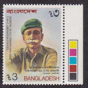 Bangladesh # 280, General Osmani, NH