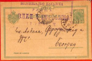 aa1540 - SERBIA - POSTAL HISTORY - STATIONERY CARD 1893-
