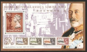 Hong Kong 1993 Classic Series No. 2 Souvenir Sheet MNH [Sale!]