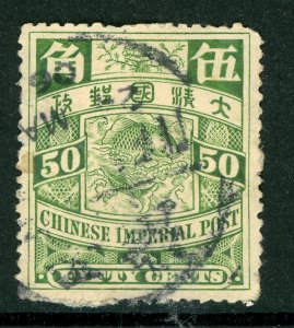 China 1900 Imperial 50¢ Green Carp Unwmk Scott # 119 VFU D370