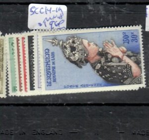 LAOS SC C14-19      MNH   P0324B H