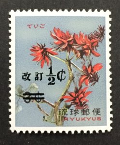 Ryukyu Islands 1969 #190, #99 Surcharged, MNH.