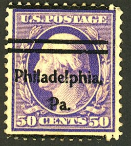 U.S. #341 USED