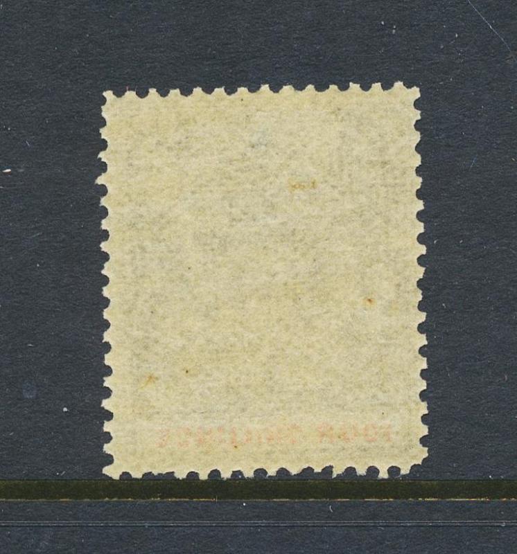 RHODESIA 1893, 4sh VF LH OG SG#26 (SEE BELOW)