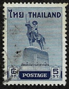 1955 Thailand Scott Catalog Number 312 Used